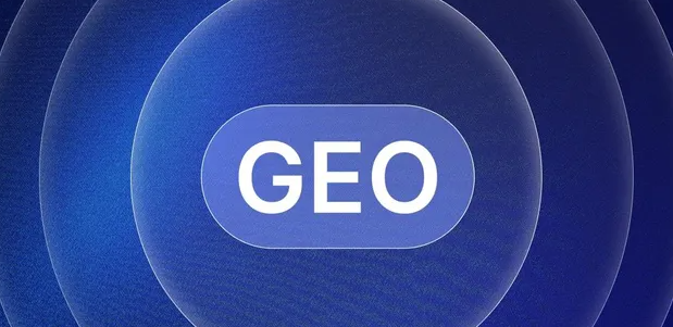 双辽市生成式引擎优化赛道升温，盘点 GEO 行业发展态势