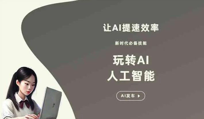 双辽市GEO优化完整科普：原理、价值与核心适配场景